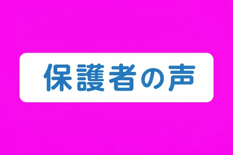 raw（Image2 の出力そのまま）