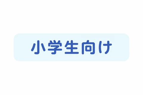 raw（Image2 の出力そのまま）