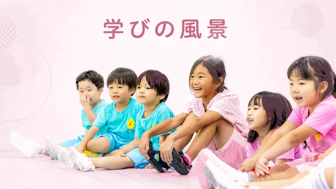 学びの風景