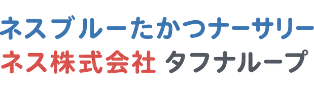ネスグローバルが運営するネスアフタースクールのロゴ