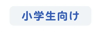 紙面の最終（公開の紙面が読むファイル）
