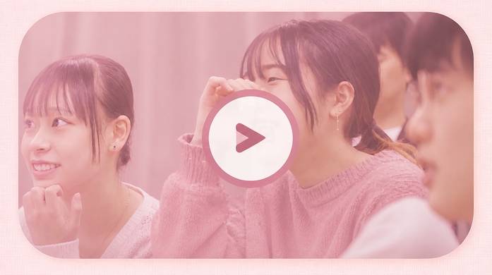 卒業生が学びの感想を話す動画サムネイル